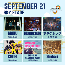 Load image into Gallery viewer, 9月21日 - 9月23日｜AMEIRO: Niji Camp Music Festival 2024
