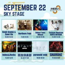 Load image into Gallery viewer, 9月21日 - 9月23日｜AMEIRO: Niji Camp Music Festival 2024
