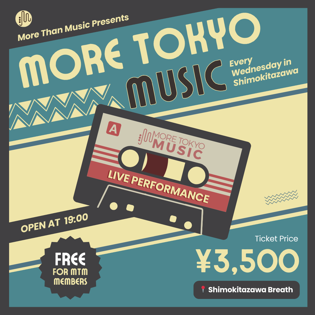 7月3日｜More Tokyo Music - VSQ Sports