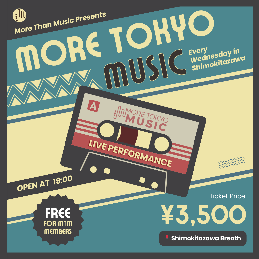 11月20日｜More Tokyo Music