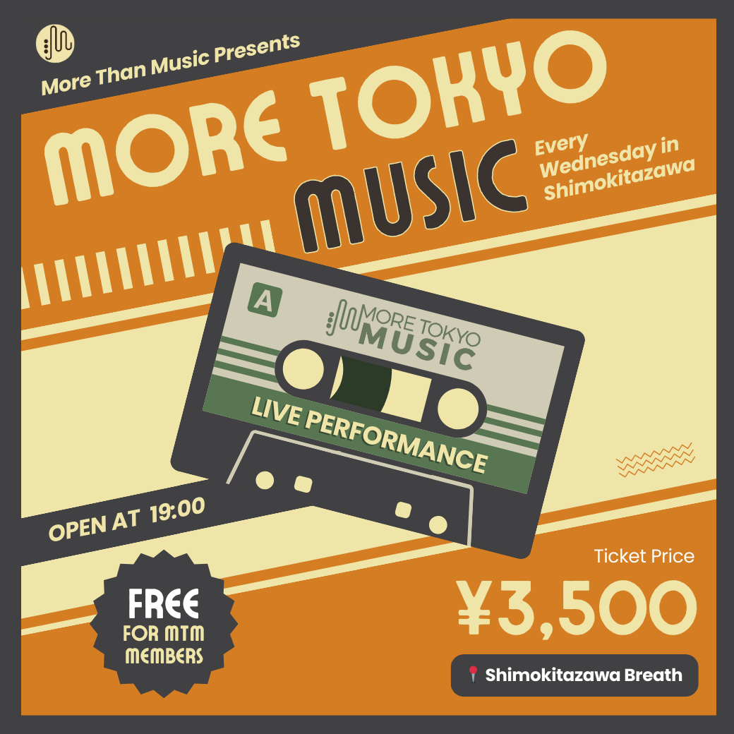 7月24日｜More Tokyo Music - Coming Soon