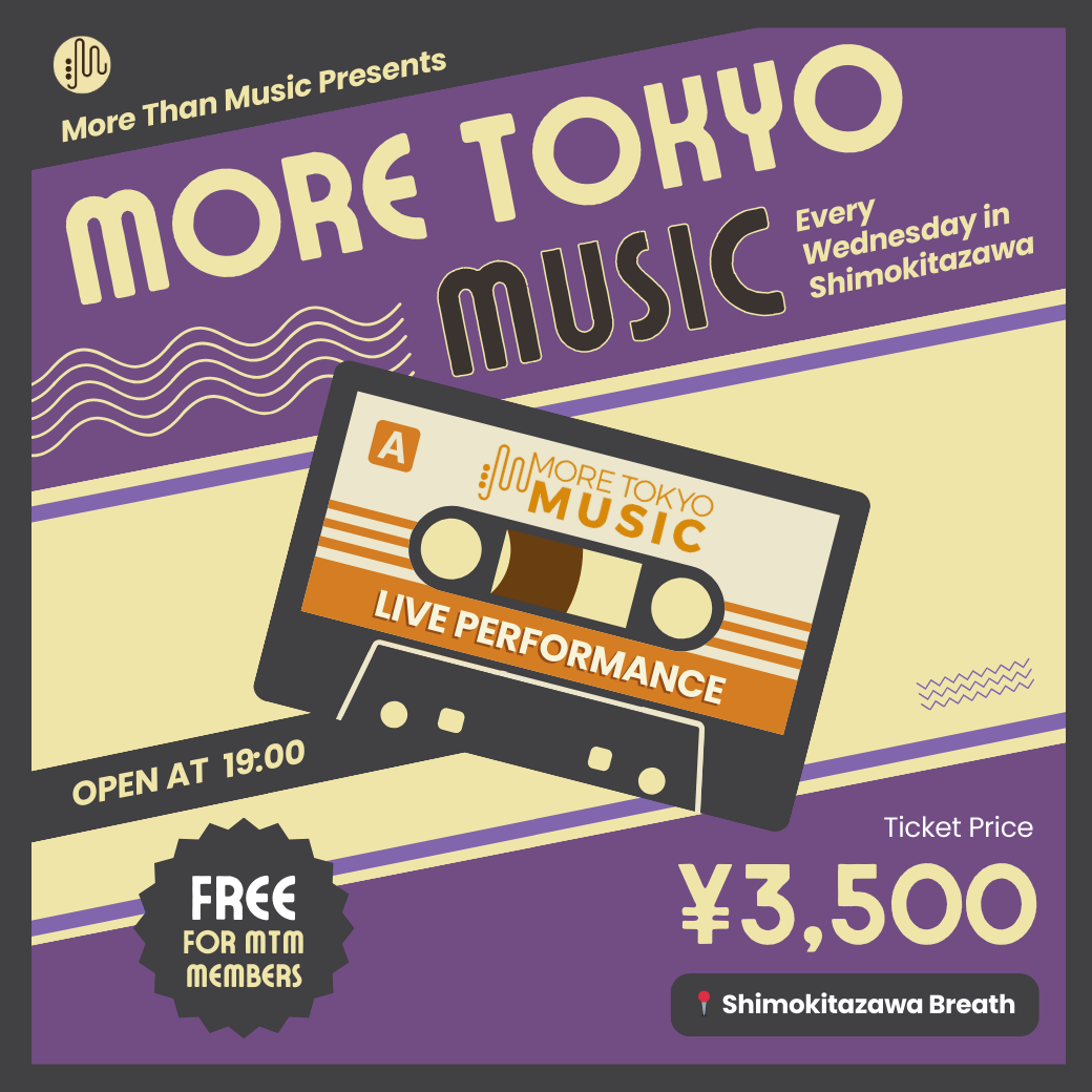 7月10日｜More Tokyo Music - Suichu Spica
