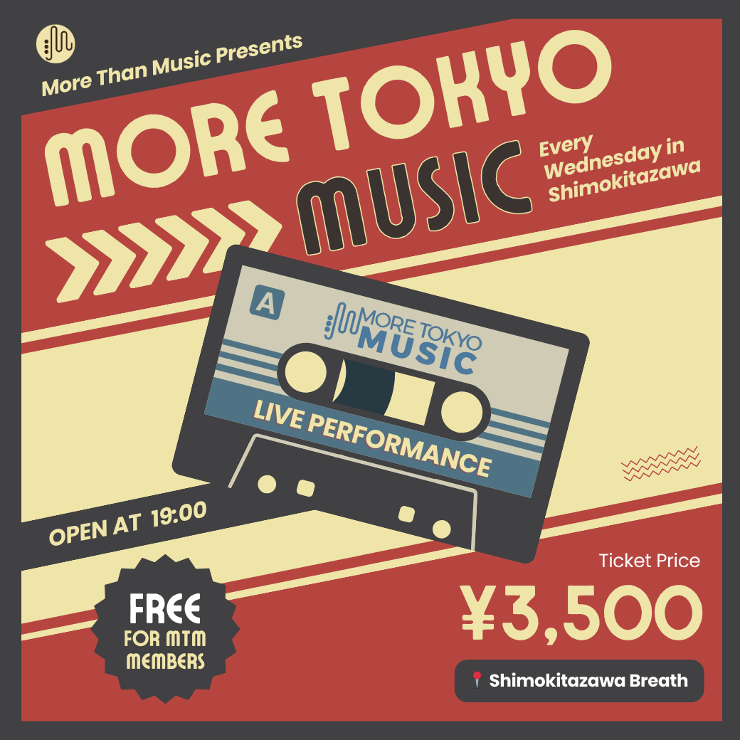 7月17日｜More Tokyo Music - Coming Soon