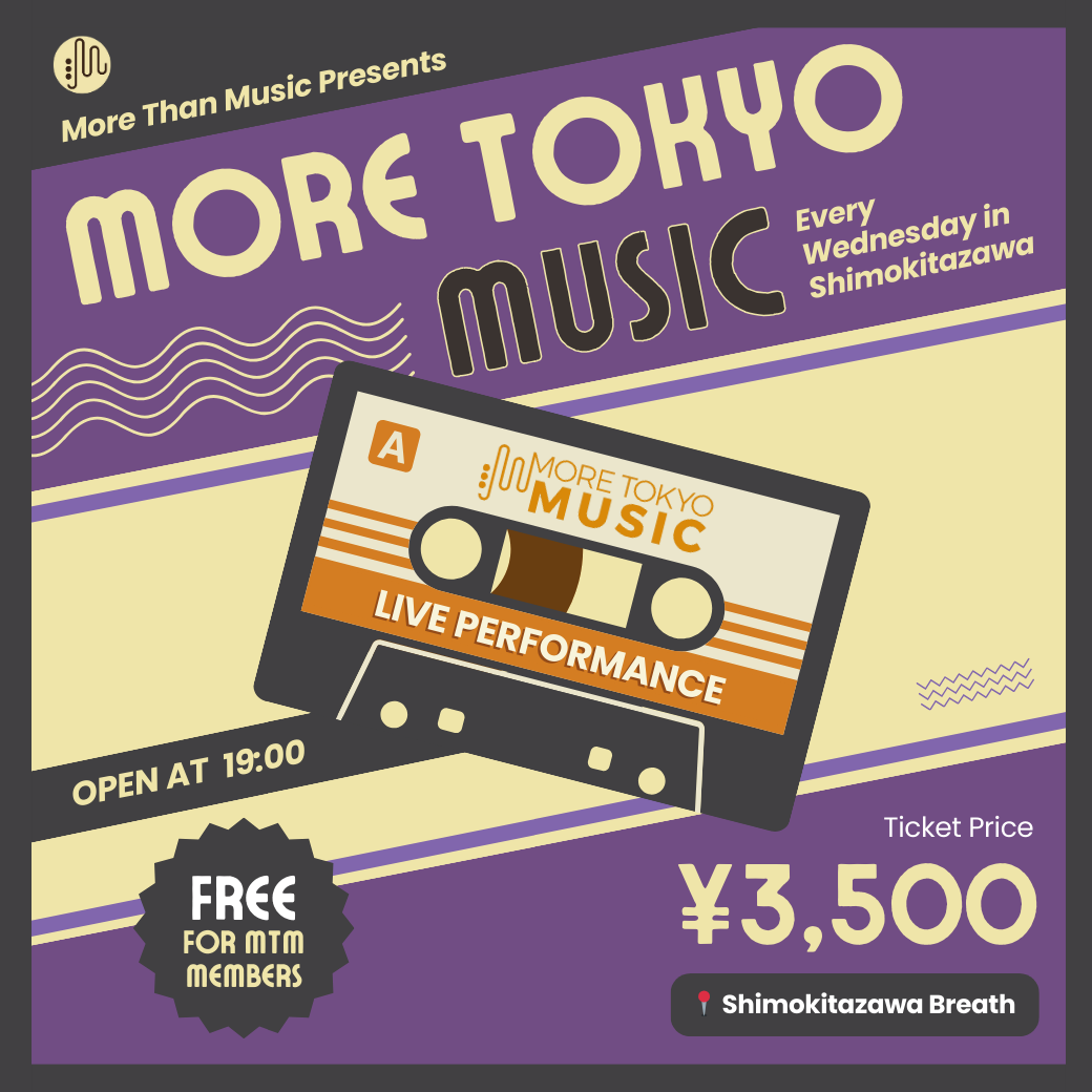 11月27日｜More Tokyo Music