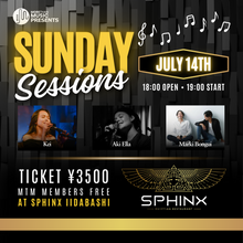 画像をギャラリービューアに読み込む, 7月14日｜MTM Presents: Sunday Sessions - Aki Ella, Marki Bongi, Kei
