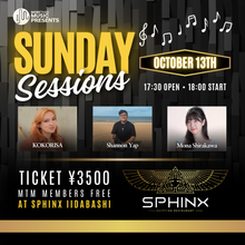 画像をギャラリービューアに読み込む, 10月13日｜MTM Presents: Sunday Sessions - Shannon Yap, Mona Shirakawa, KOKORISA
