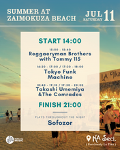 画像をギャラリービューアに読み込む, 2026年7月11日｜Summer at Zaimokuza Beach - Tokyo Funk Machine, Takashi Umemiya &amp; The Comrades, Sofozor (DJ)
