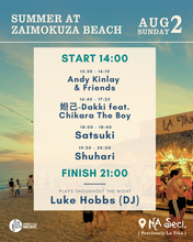 Load image into Gallery viewer, 2026.08.02 | Summer Breeze at NA Seci, Zaimokuza Beach House
