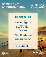 Load image into Gallery viewer, 2026.08.23 | Summer at Zaimokuza Beach - The Muddies, The Rolling Papers, Koshin (DJ), Come Again (DJ)
