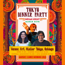 画像をギャラリービューアに読み込む, 3月24日｜Tokyo Dinner Party: Indian Night
