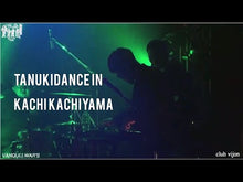 ギャラリービューア11月16日｜Rock night - Yowamushi Club, Tokyo Sapiens, Vanqullwar’s, Shark Stuffに読み込んでビデオを見る
