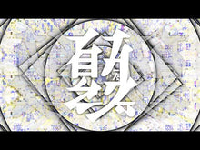 ギャラリービューア5月31日｜More Tokyo Music : SOMBRA , BLACKUR0, hello1103, Momocurly,に読み込んでビデオを見る
