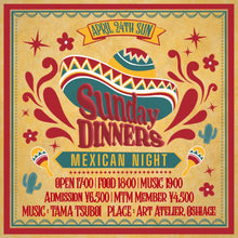 Load image into Gallery viewer, 4月24日｜Sunday Dinners: Mexican Night with Tama Tsuboi
