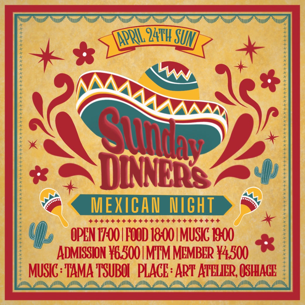 4月24日｜Sunday Dinners: Mexican Night with Tama Tsuboi