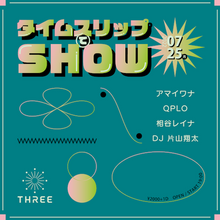 Load image into Gallery viewer, 7月25日｜MTM Pick-Up: タイムスリップでSHOW
