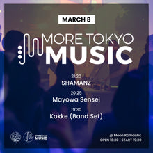 Load image into Gallery viewer, 3月8日｜More Tokyo Music: Shamanz, Mayowa Sensei, Kokke (band set)
