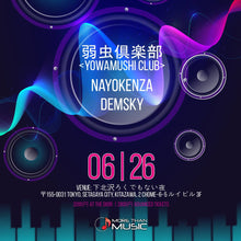 画像をギャラリービューアに読み込む, June 26th MTM Presents: Demsky, Yowamushi Club, Nayokenza
