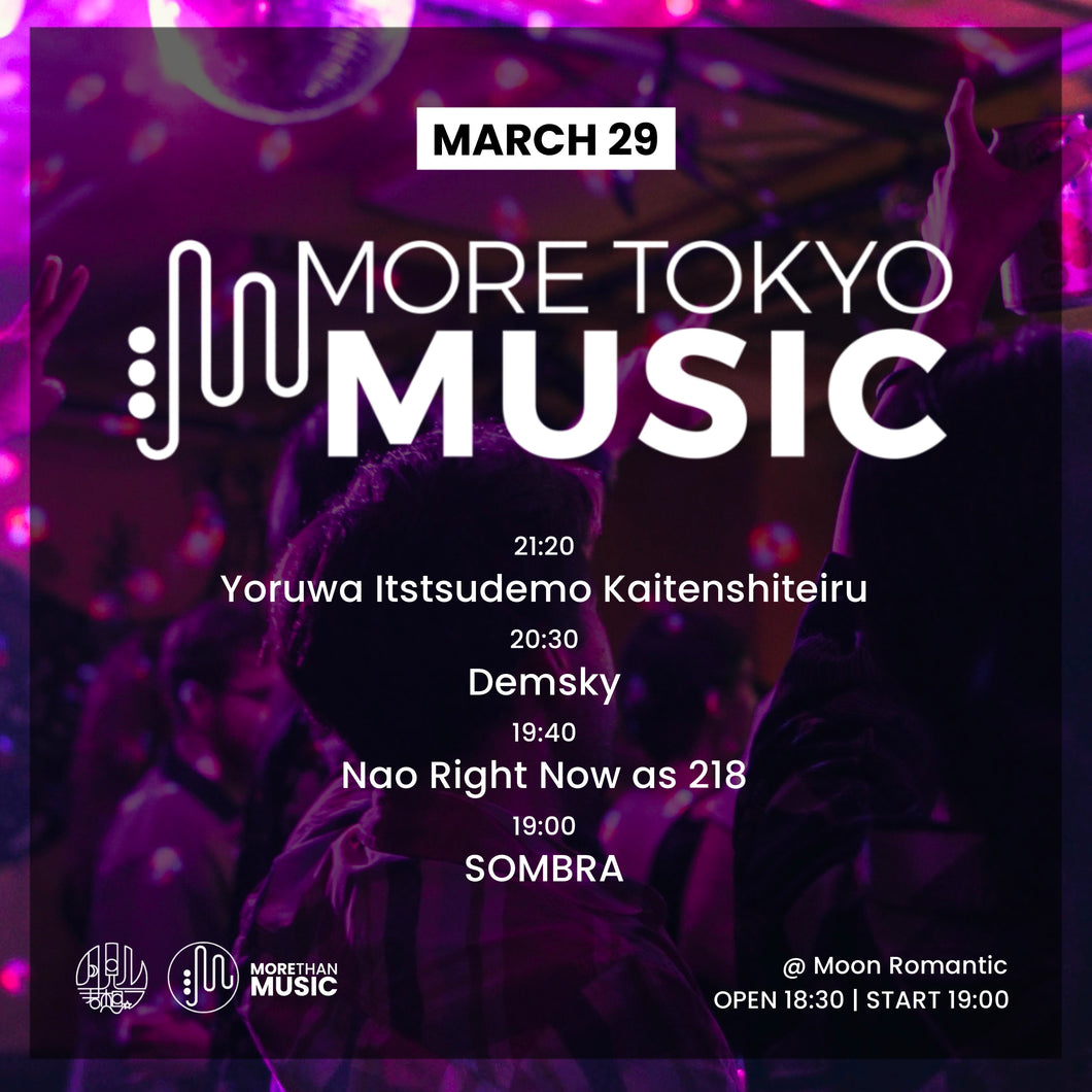 3月29日｜More Tokyo Music : 夜はいつでも回転している, Demsky, Nao Right Now as 218