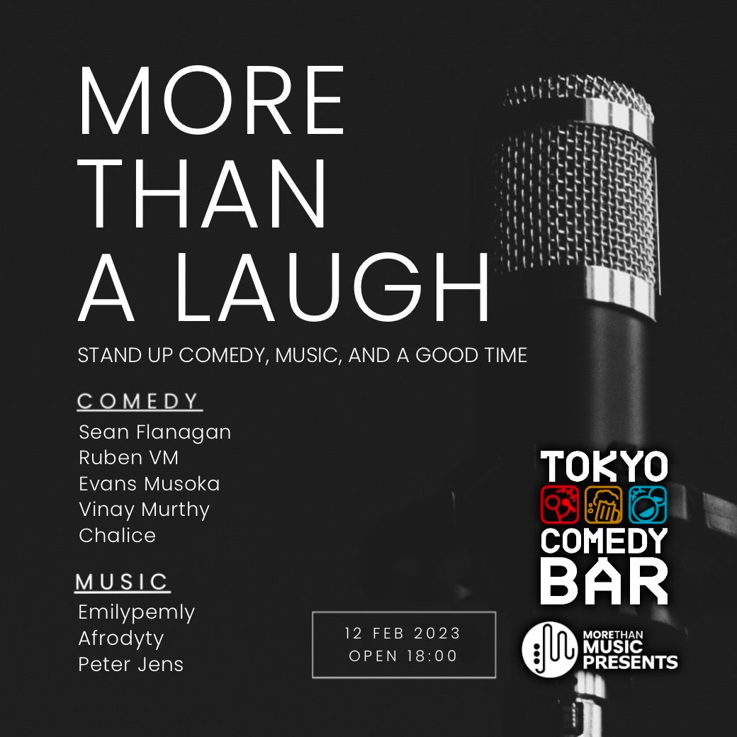 2月12日｜More Than a Laugh : Music x Comedy Show