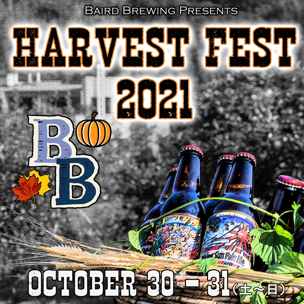 10月30日｜MTM Pickup: Harvest Fest with Baird Beer