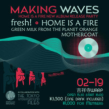 画像をギャラリービューアに読み込む, 2月19日｜Making waves: Home is a Fire New Album Release Party
