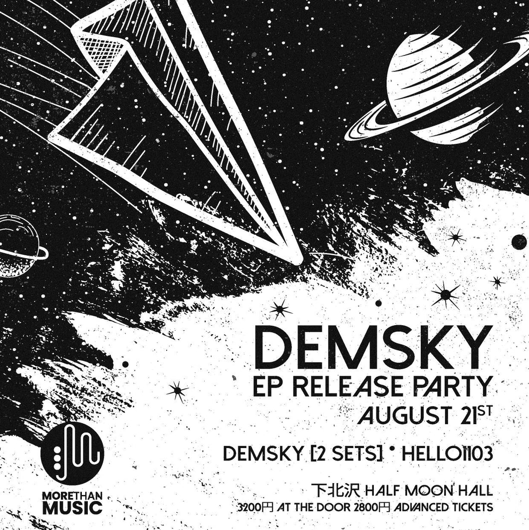 8月21日 | Demsky EP Release