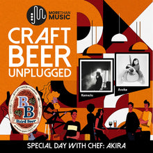 Load image into Gallery viewer, 9月19日 | Craft Beer Unplugged
