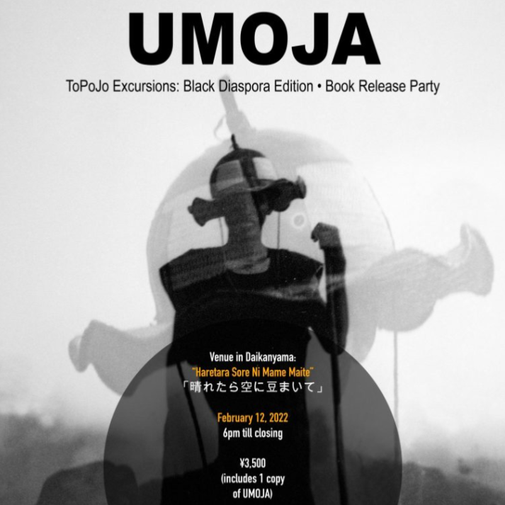2月12日｜MTM Pickup: ToPoJo Excursions: Launch of Umoja, The Black Diaspora Edition @ Mame Romantic