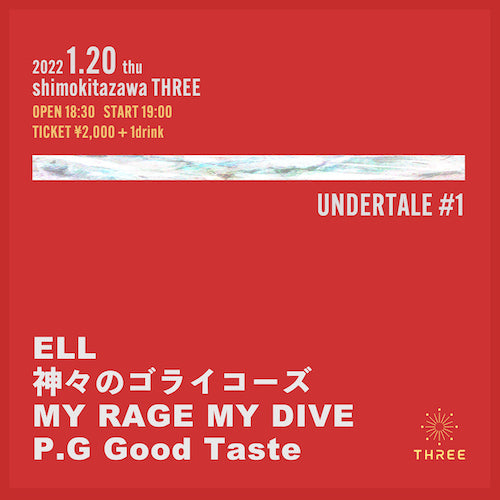 1月20日｜MTM Pickup: UNDERTALE #1 @Shimokitazawa THREE