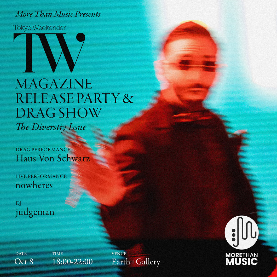 10月08日｜Tokyo Weekender Magazine Release Party