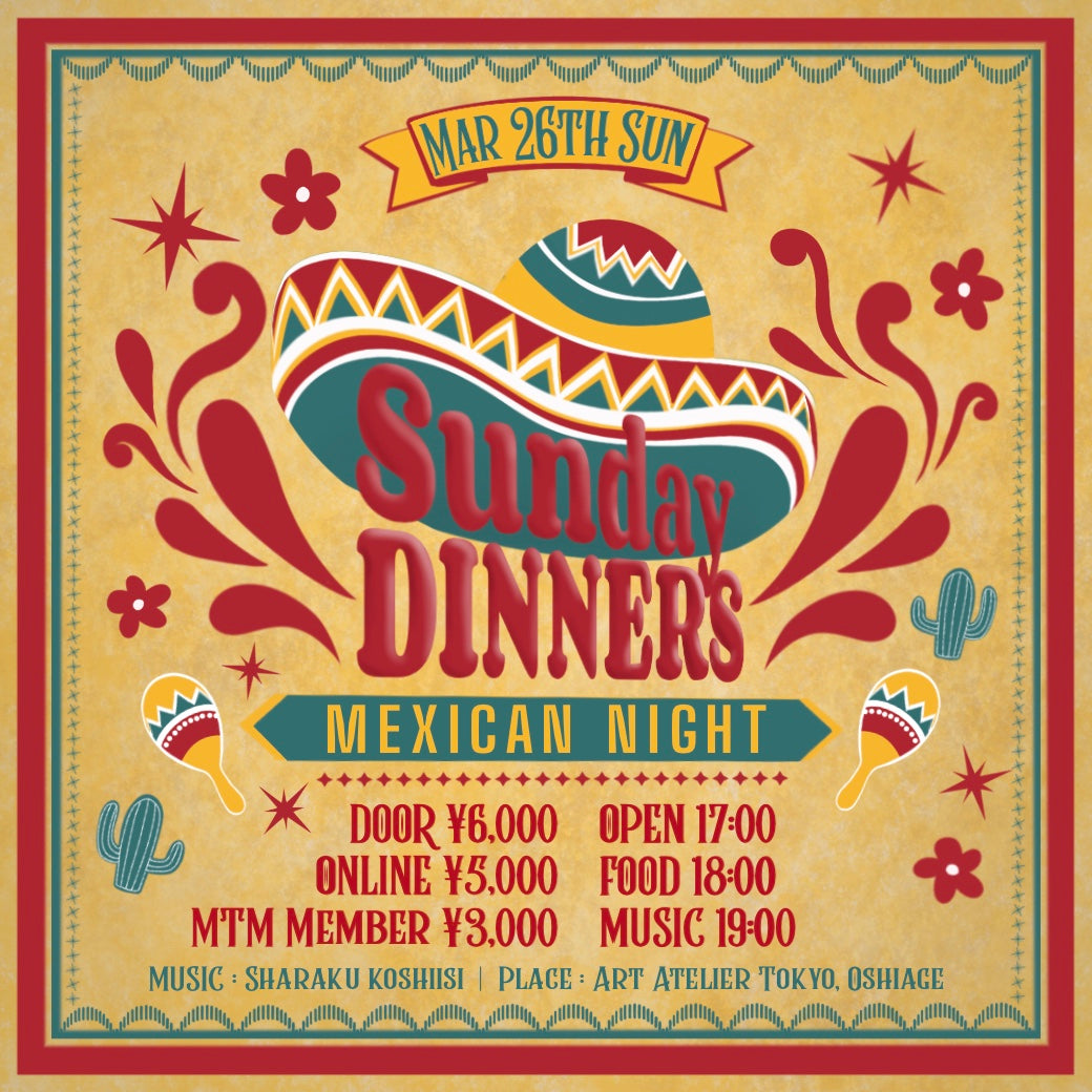 3月26日｜Sunday Dinners: Mexican Food Battle!!