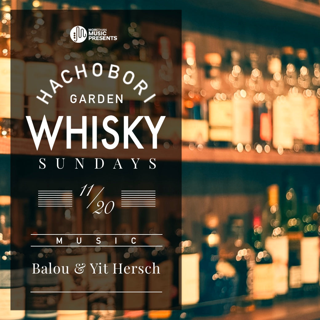 11月20日｜Hatchobori Whiskey Sundays