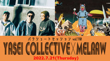 Load image into Gallery viewer, 7月21日｜MTM Pickｰup：パラシュートセッション vol.110 「 Yasei Collective × MELRAW 」
