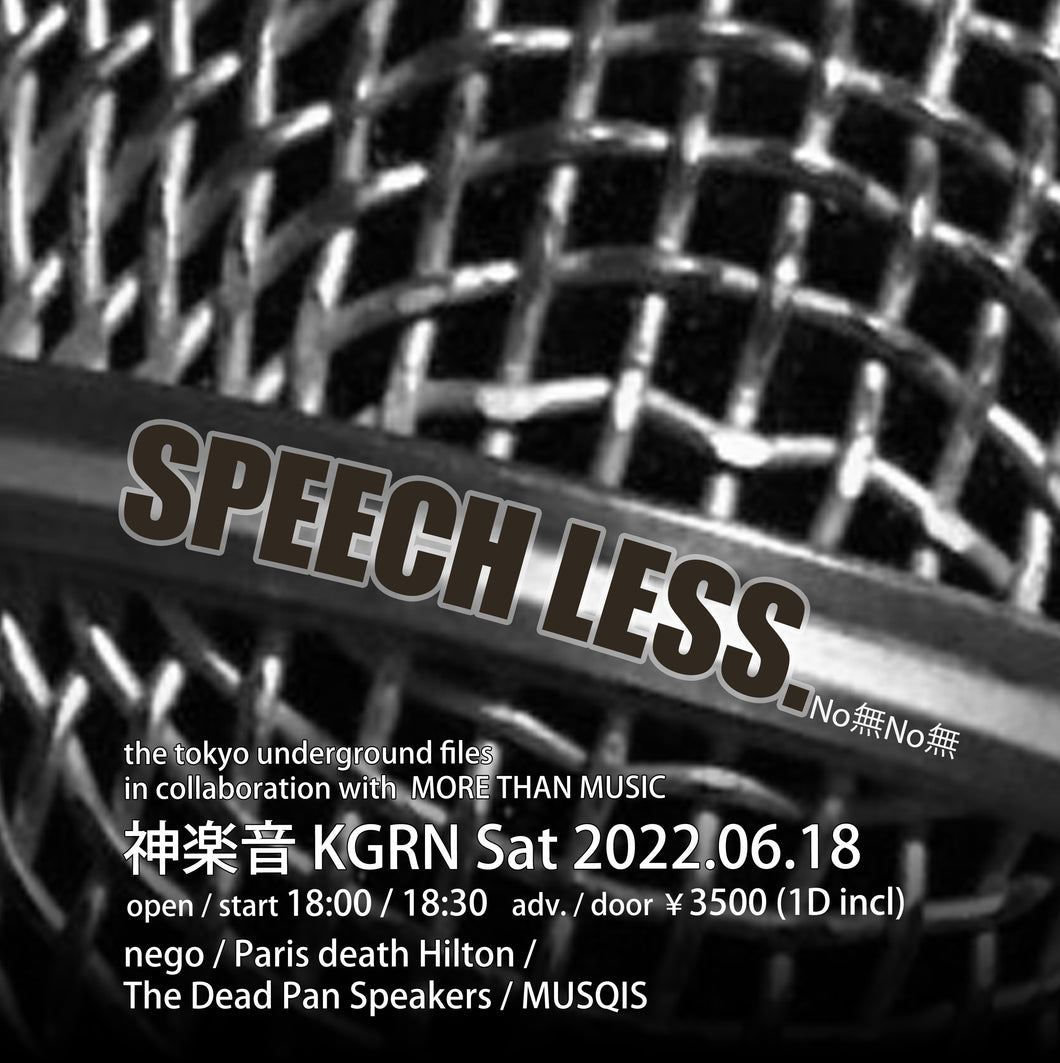 6月18日｜MTM Presents: Speechless