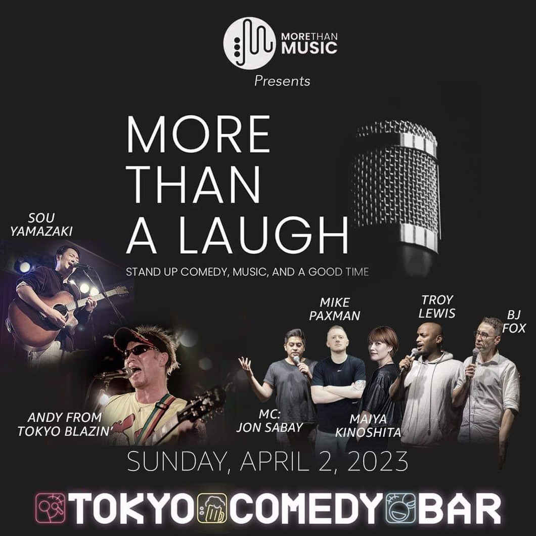4月2日｜More Than a Laugh : Music x Comedy