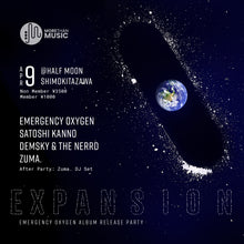 画像をギャラリービューアに読み込む, 4月9日｜MTM Presents: Emergency Oxygen Release Party
