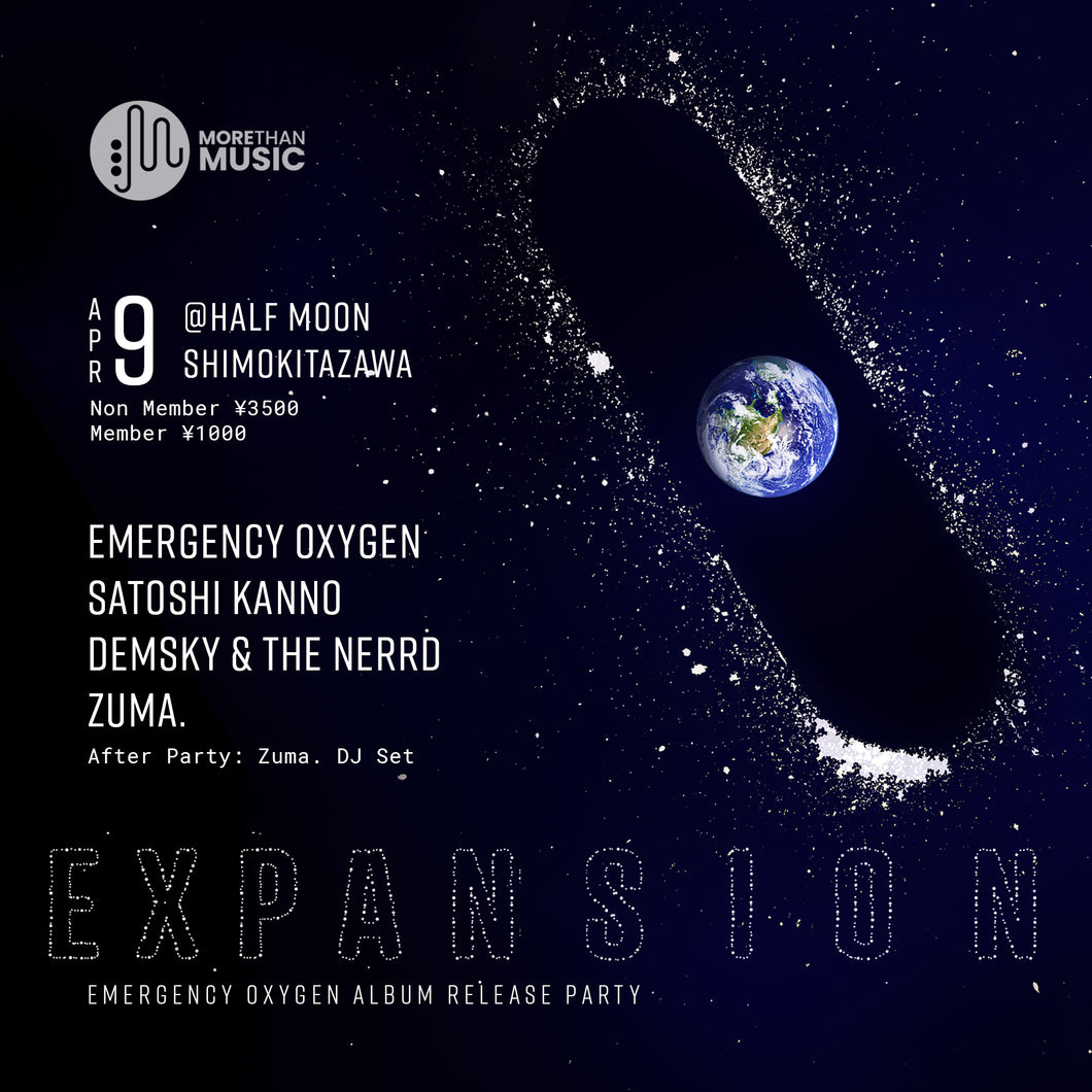 4月9日｜MTM Presents: Emergency Oxygen Release Party