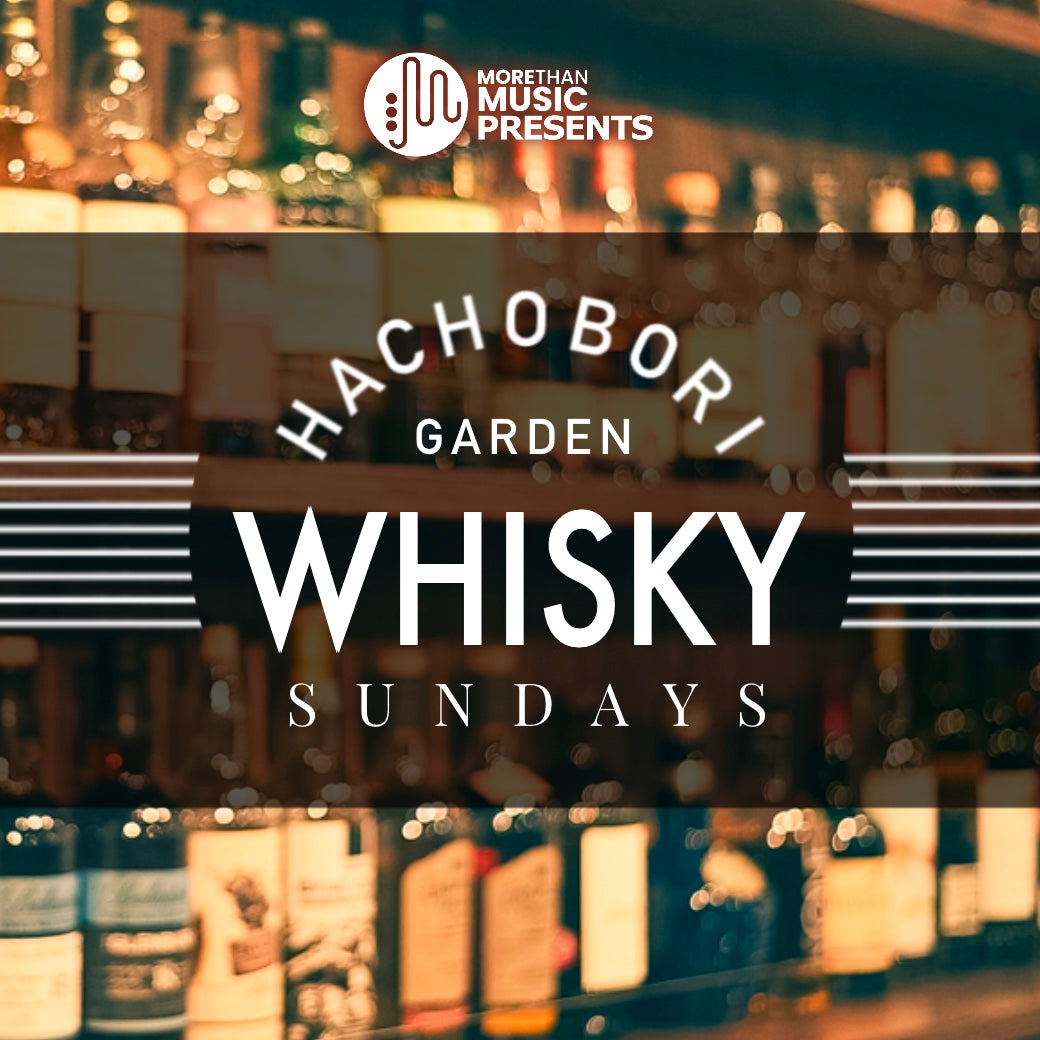12月11日｜Hatchobori Whisky Private Party, Members only.