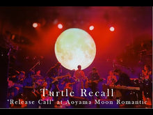 ギャラリービューア8月25日｜MTM X Moon Romantic: Sense Maniaに読み込んでビデオを見る
