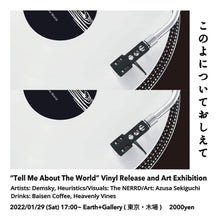 画像をギャラリービューアに読み込む, 1月29日｜MTM Pickup: Tell Me About The World Vinyl Release and Art Exhibition
